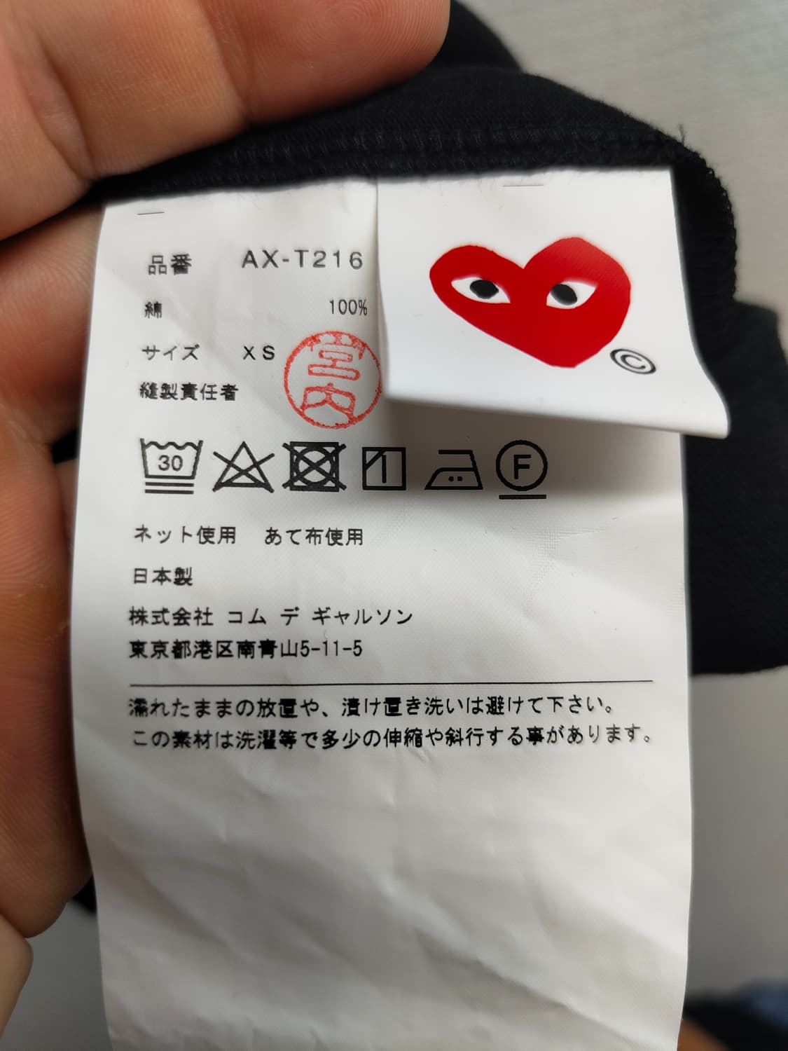 우먼 XS) 꼼데가르송 골드와펜 반팔 티 팝니다 상품이미지5