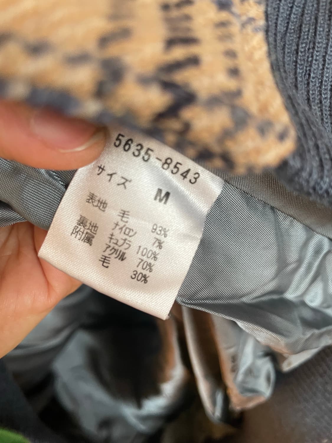 닥스 80s 90s 빵단추 너디 클래식 모 체크 가디건 상품이미지5