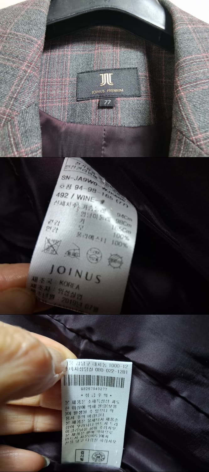 JOINUS PREMIUM 100% 순모체크쟈켓 피트77 여유있게는 66 상품이미지8