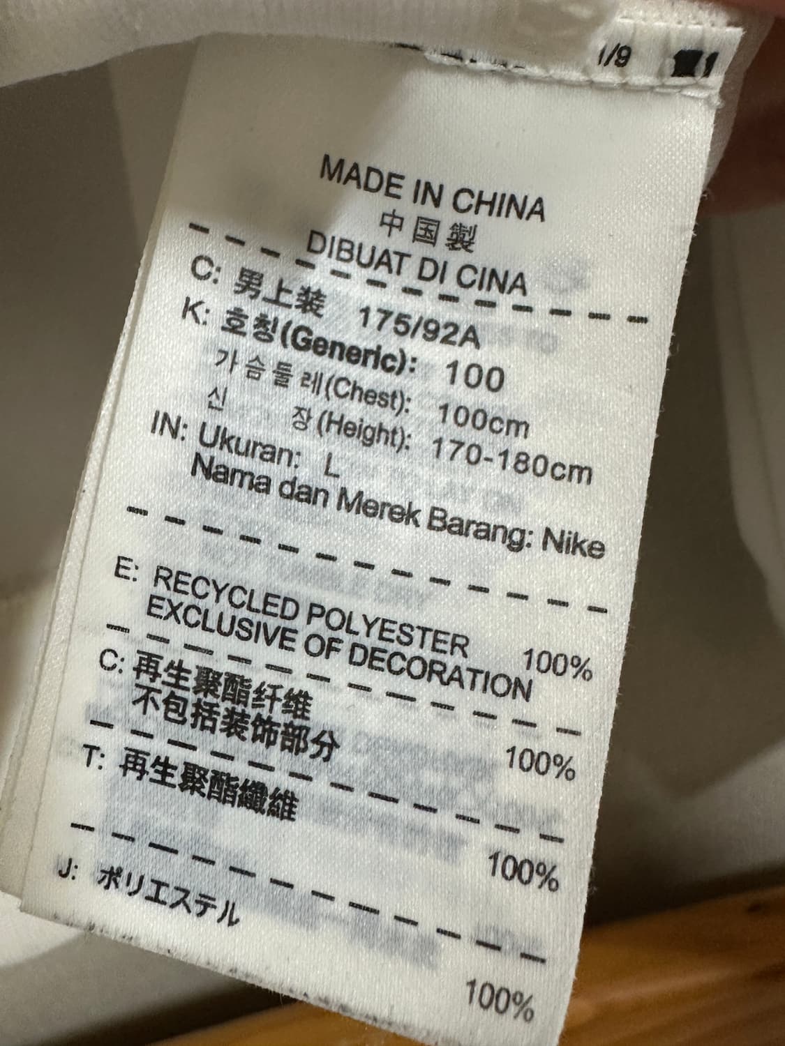 나이키 맨체스터 시티 대장급 져지 트랙탑 화이트 블루 맨시티 맨유 상품이미지5