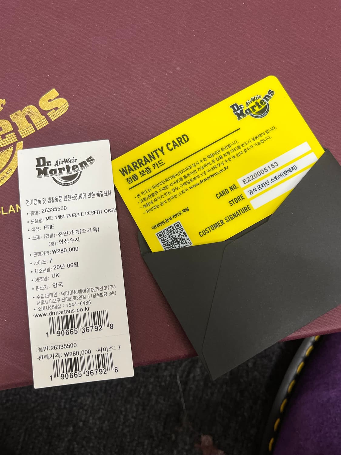 닥터마틴 1461 데저트 오아시스 스웨이드 상품이미지8