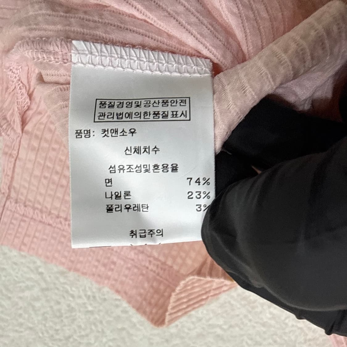 L 캘러웨이 반집업 티셔츠 0518T 상품이미지6