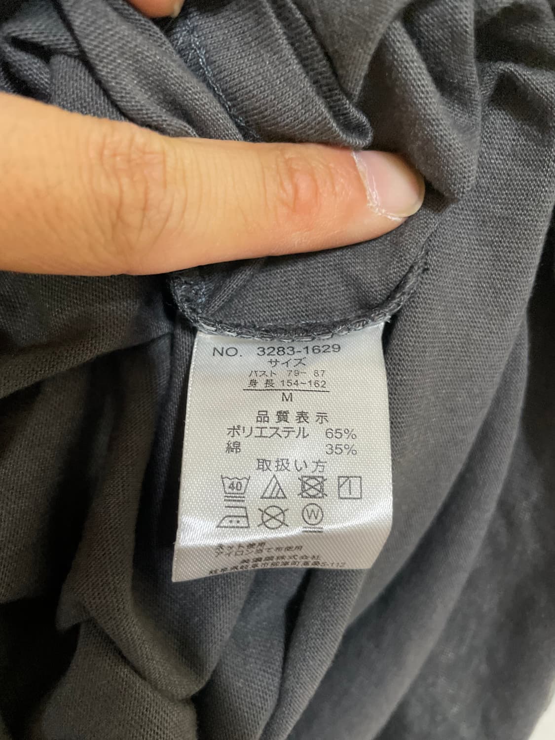 디즈니 미키마우스 프린팅 반팔 티셔츠 상품이미지6