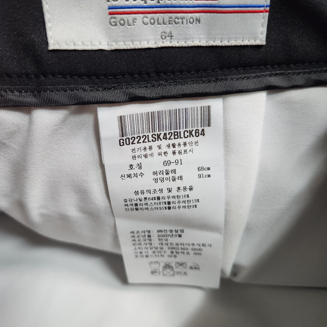 J24 [64] 르꼬끄 골프 치마 스커트 상품이미지4