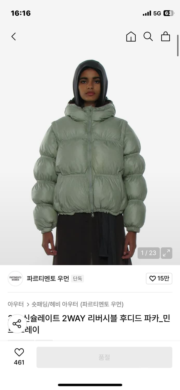 파르티멘토 우먼 리버시블 후디드 패딩 상품이미지2