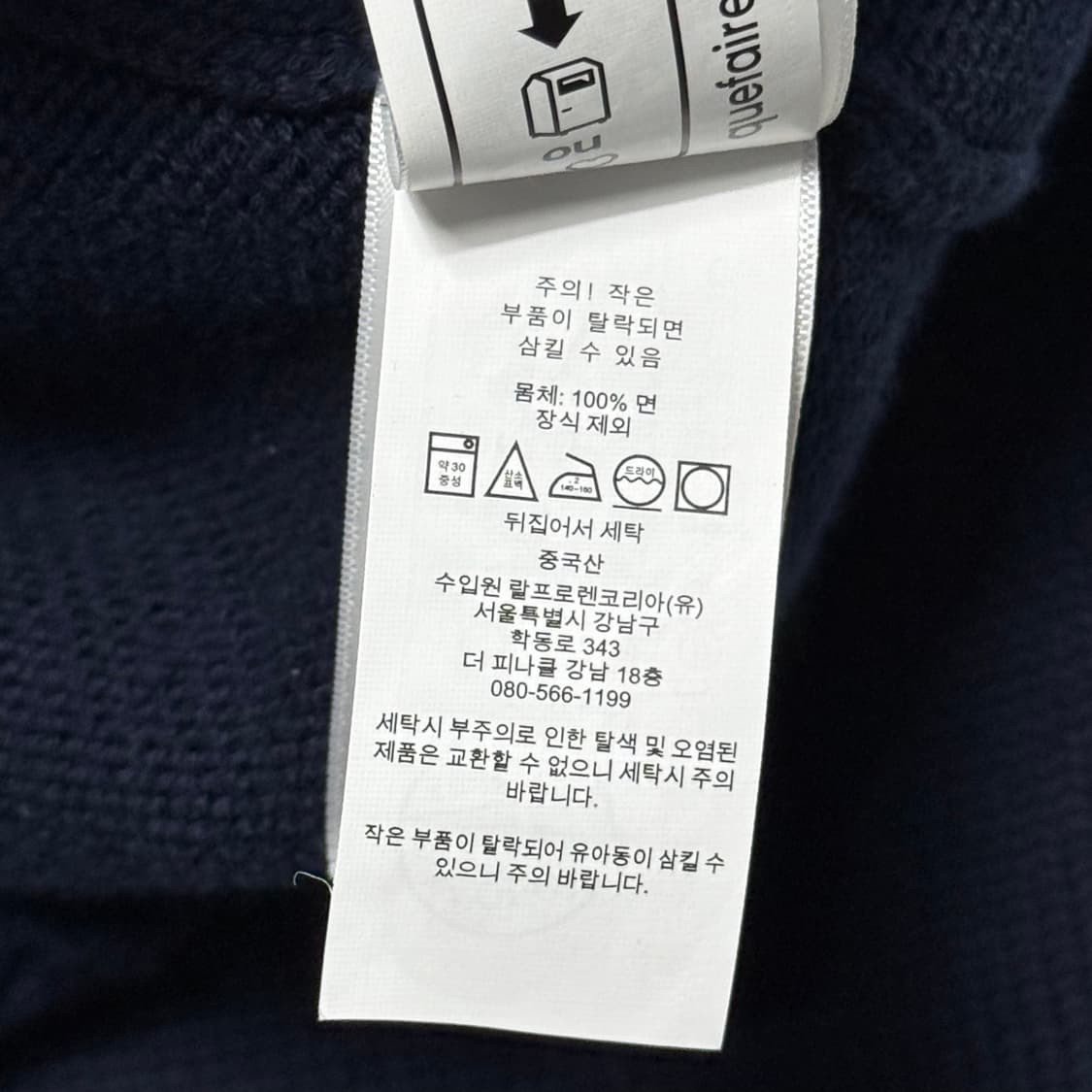 L 폴로랄프로렌 라운드 니트 상품이미지5