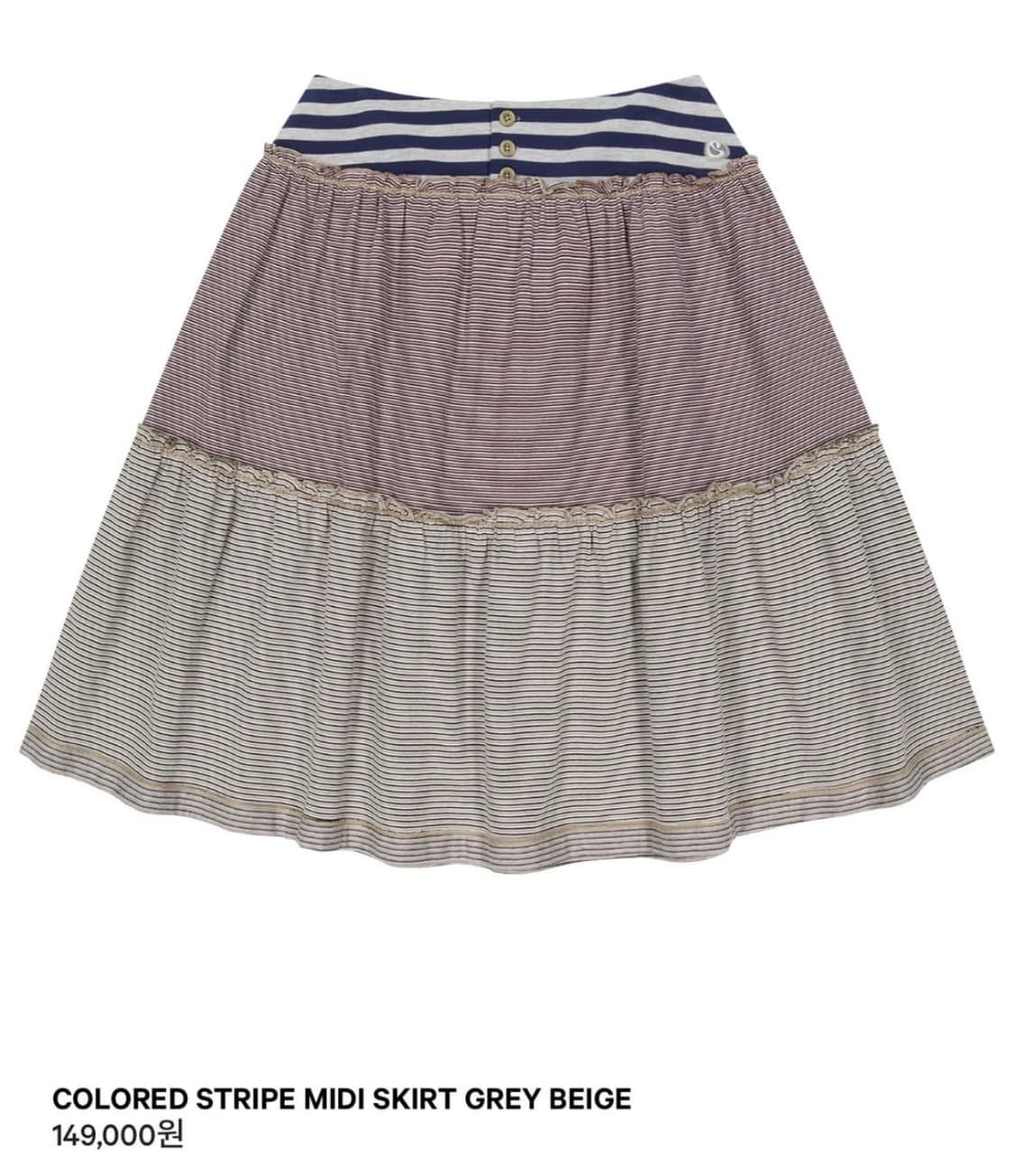 구매 ) 코이세이오 컬러드 스트라이프 미디 스커트 베이지 상품이미지1