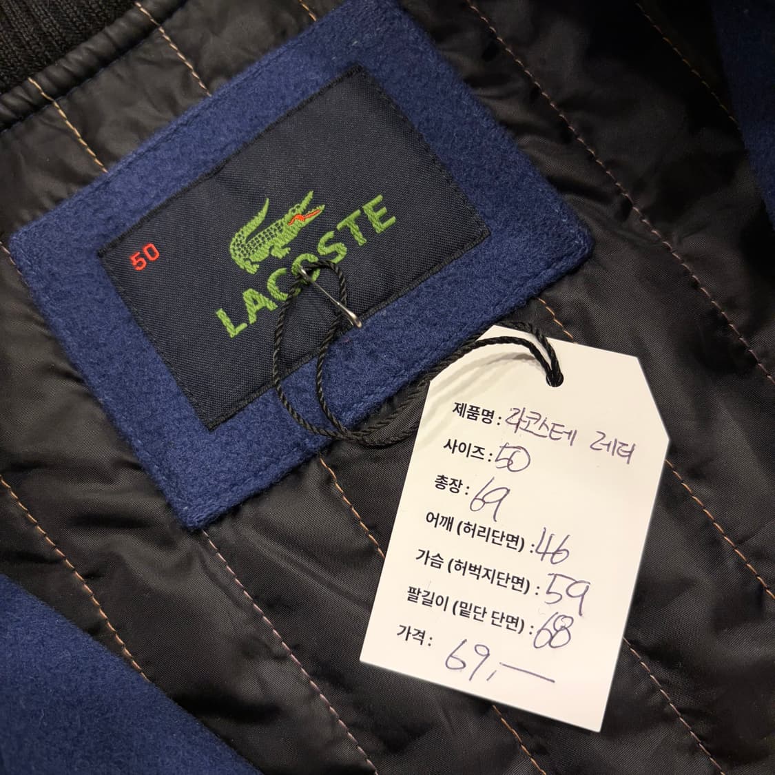 [100] 라코스테 양가죽 바시티 스타디움 자켓 블루/블랙 C219 상품이미지5