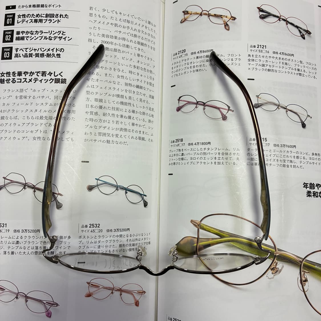 Syun kiwami 슌 키와미 티타늄 일본 안경 상품이미지9