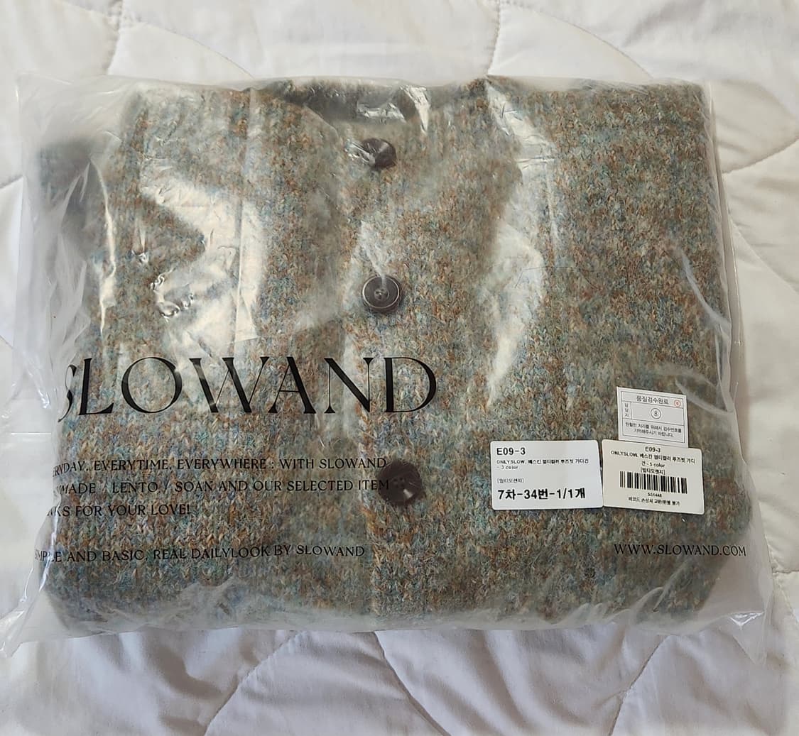 슬로우앤드 가디건 상품이미지3