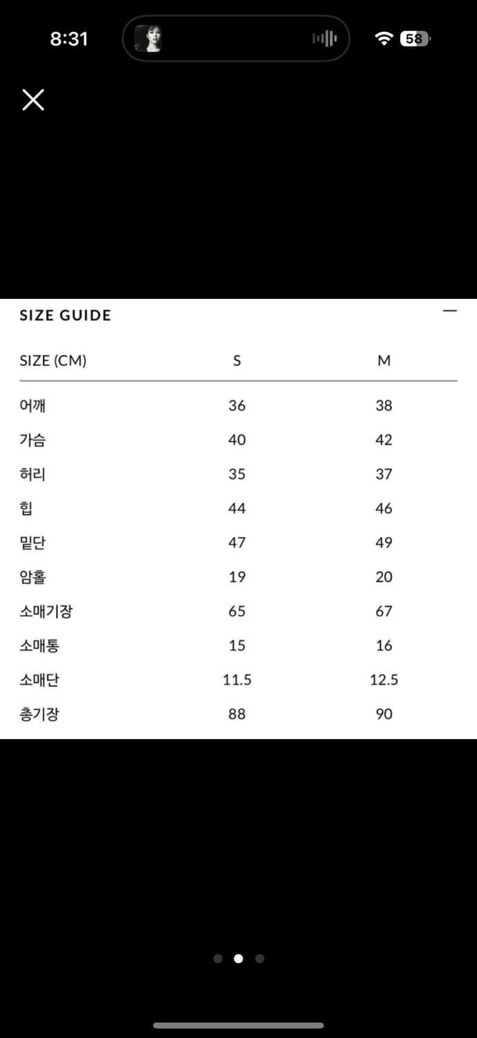 유즈 원피스 새상품 상품이미지2