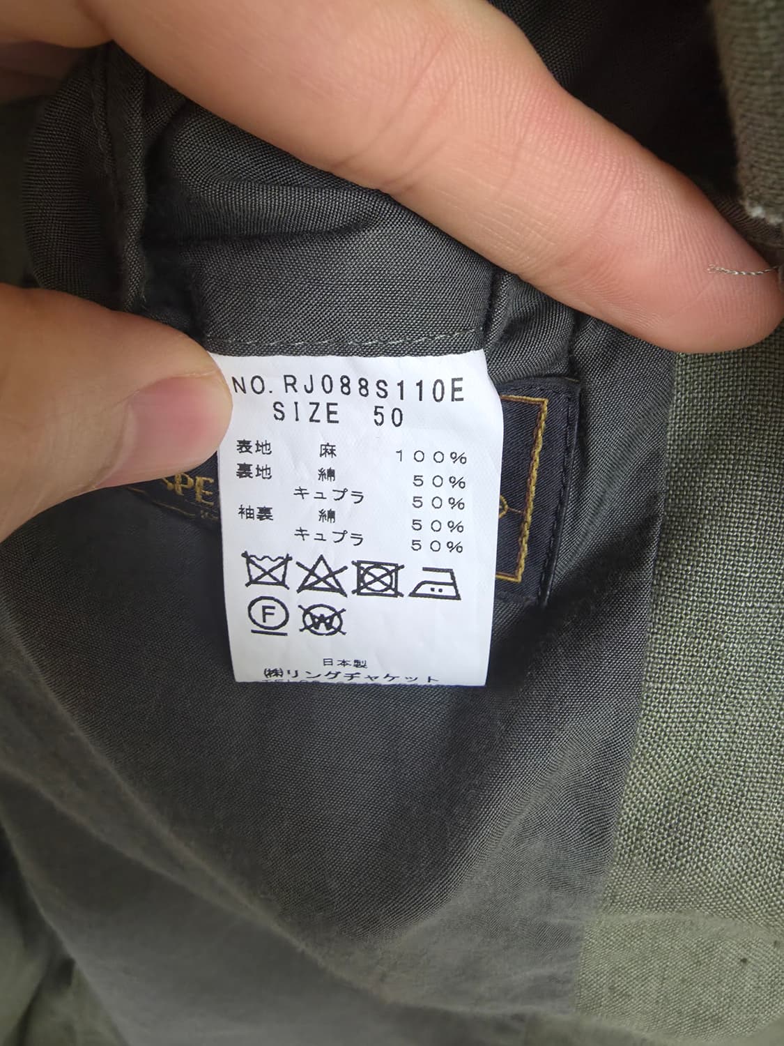 [50] 라마르쉐 링자켓 LMC-03 사르토리얼 필드자켓 상품이미지6