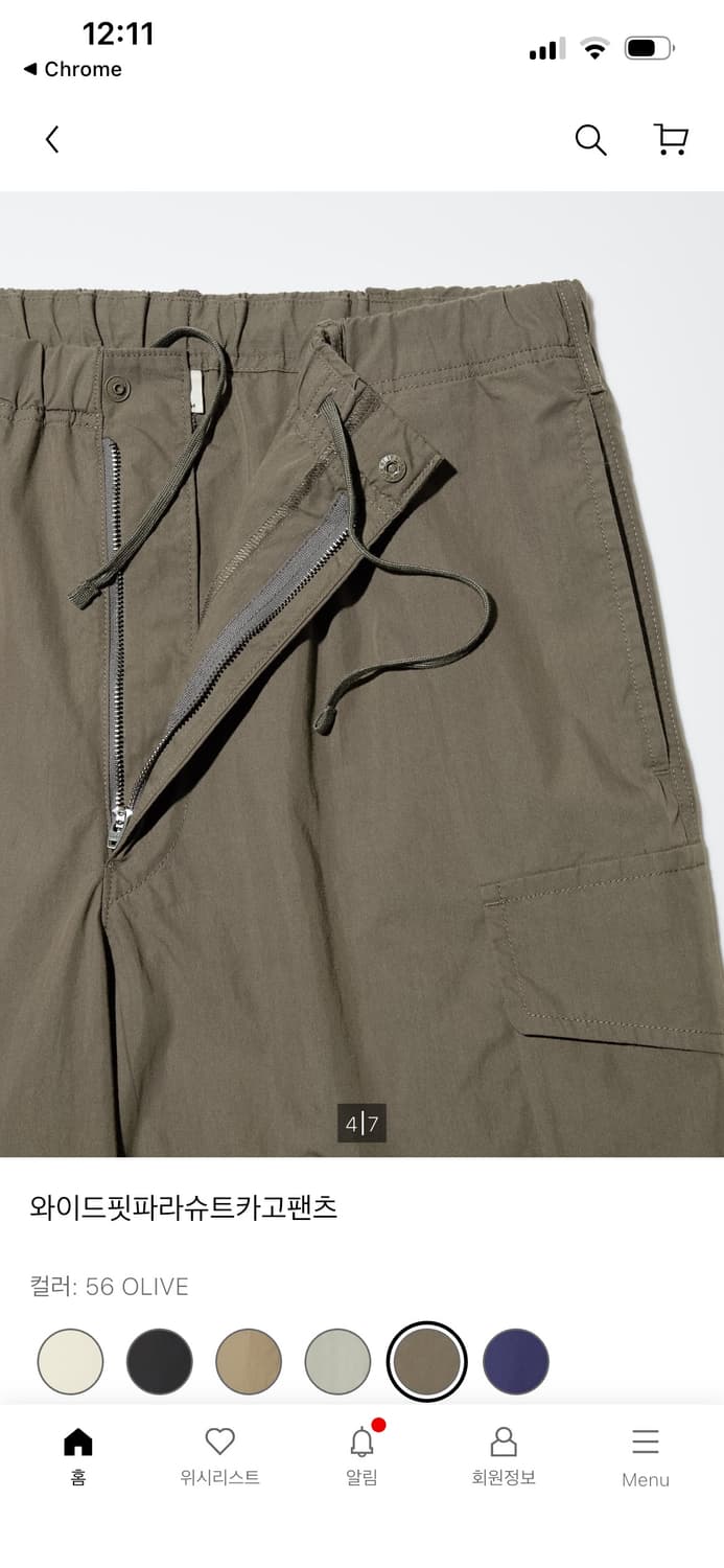 유니클로 U 와이드핏 파라슈트 카고 팬츠 올리브 L사이즈 상품이미지3