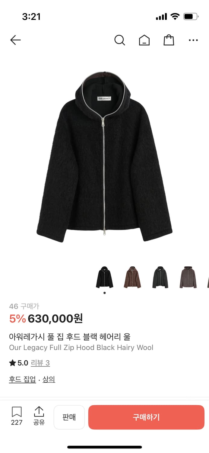 아워레가시 풀 집 후드 블랙 헤어리 울 상품이미지1