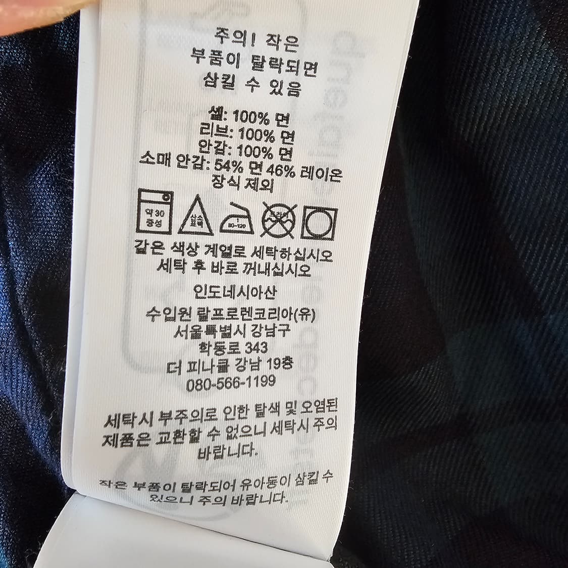 XL 새제품) 폴로 코듀로이 바라쿠다 봄버 자켓 재킷 탄 샌드서프 브라운 상품이미지7