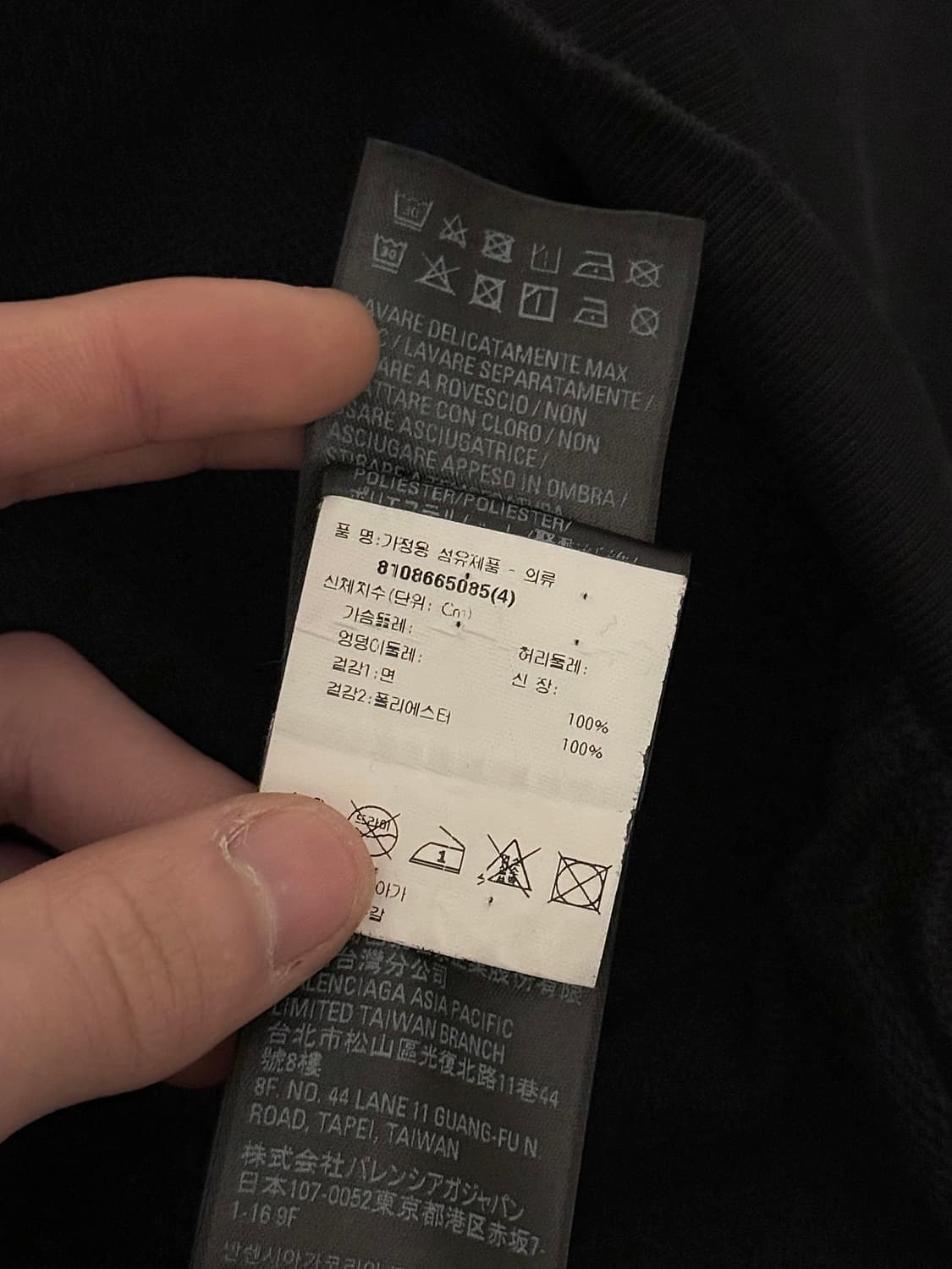 발렌시아가 애플 후드 블랙 상품이미지7