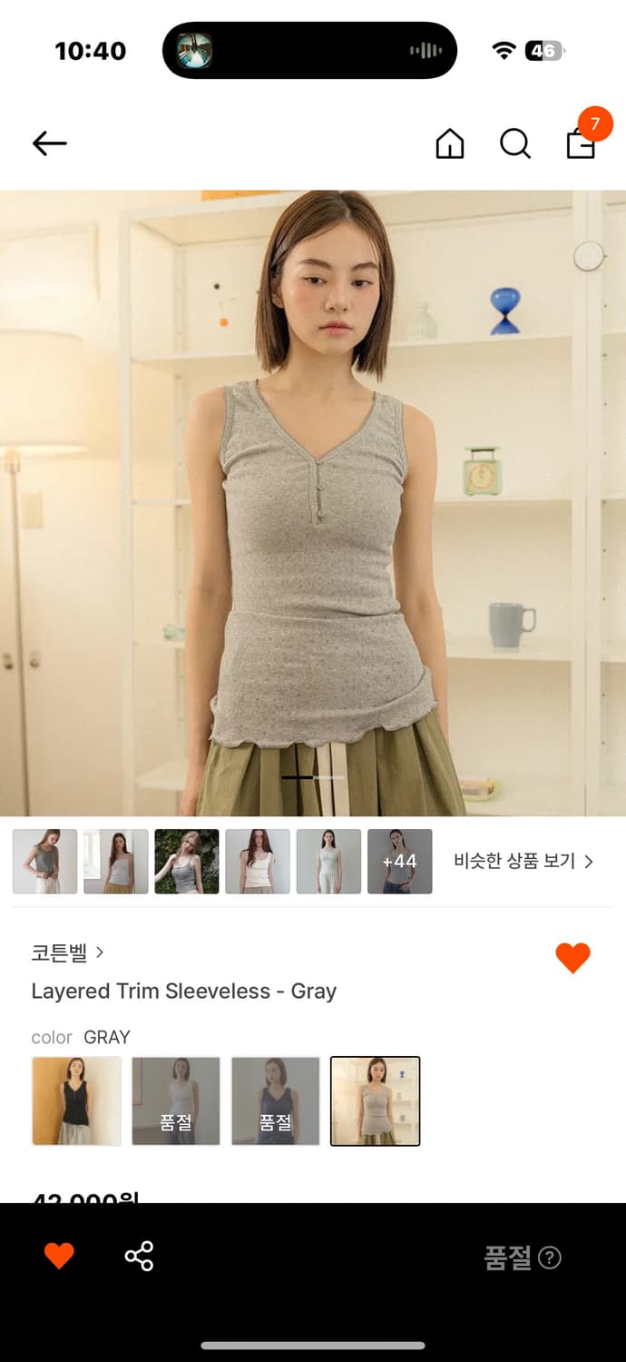 코튼벨 layered trim sleeveless 상품이미지1