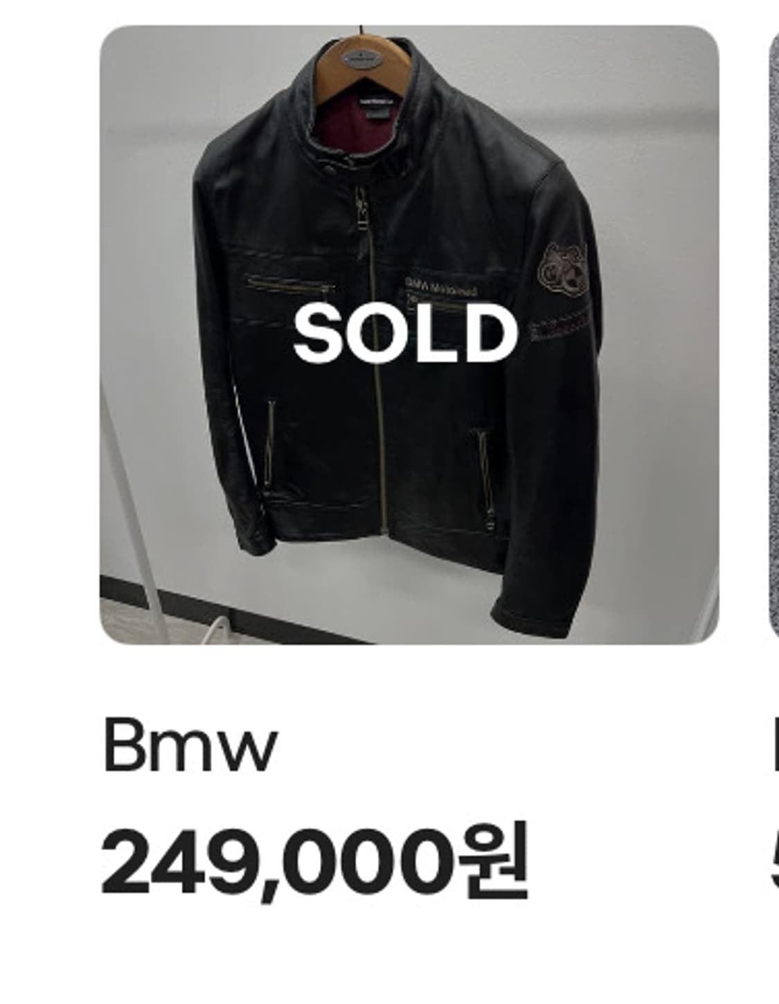 BMW Motorrad 리얼 가죽 자켓 90~95 상품이미지8