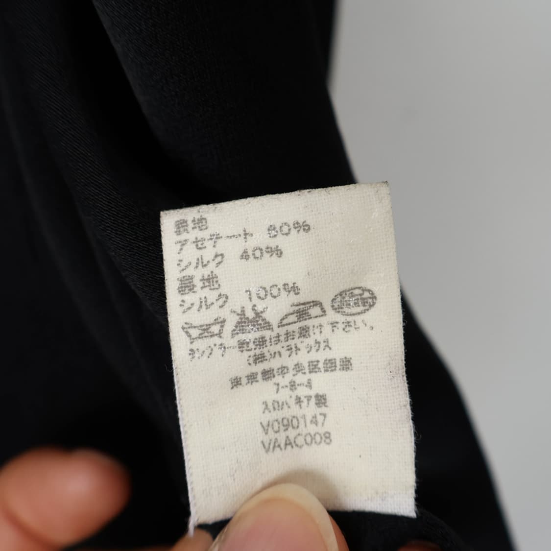 44/바네사브루노 실크 가디건 상품이미지10