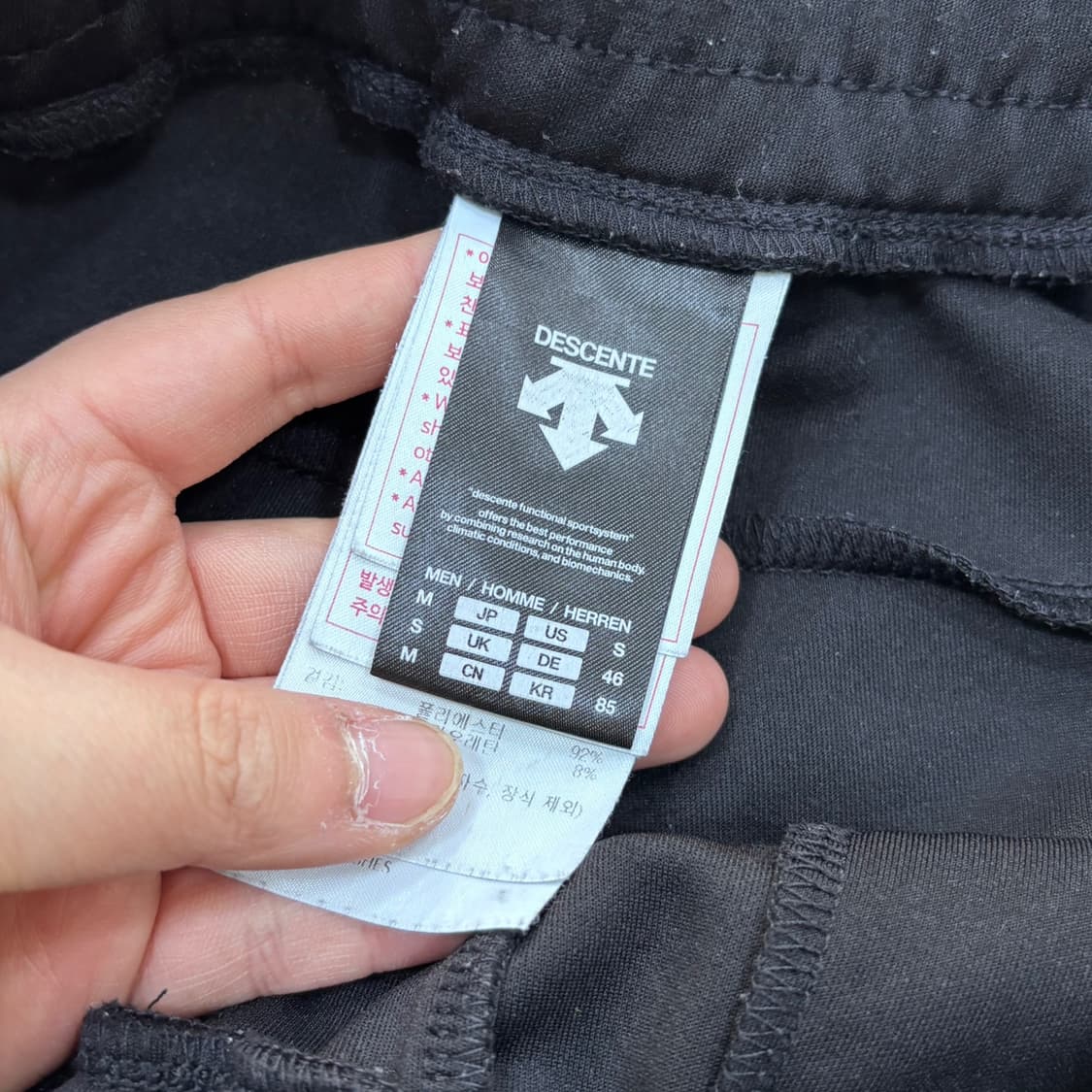 85 데상트 여성 트레이닝 팬츠 0421E 상품이미지3