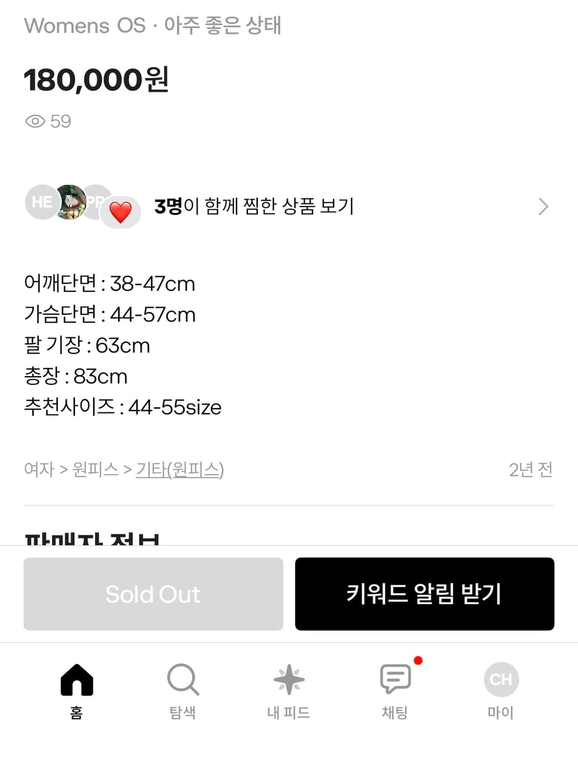 Ozzon 오즈온 오리엔탈 원피스 상품이미지4