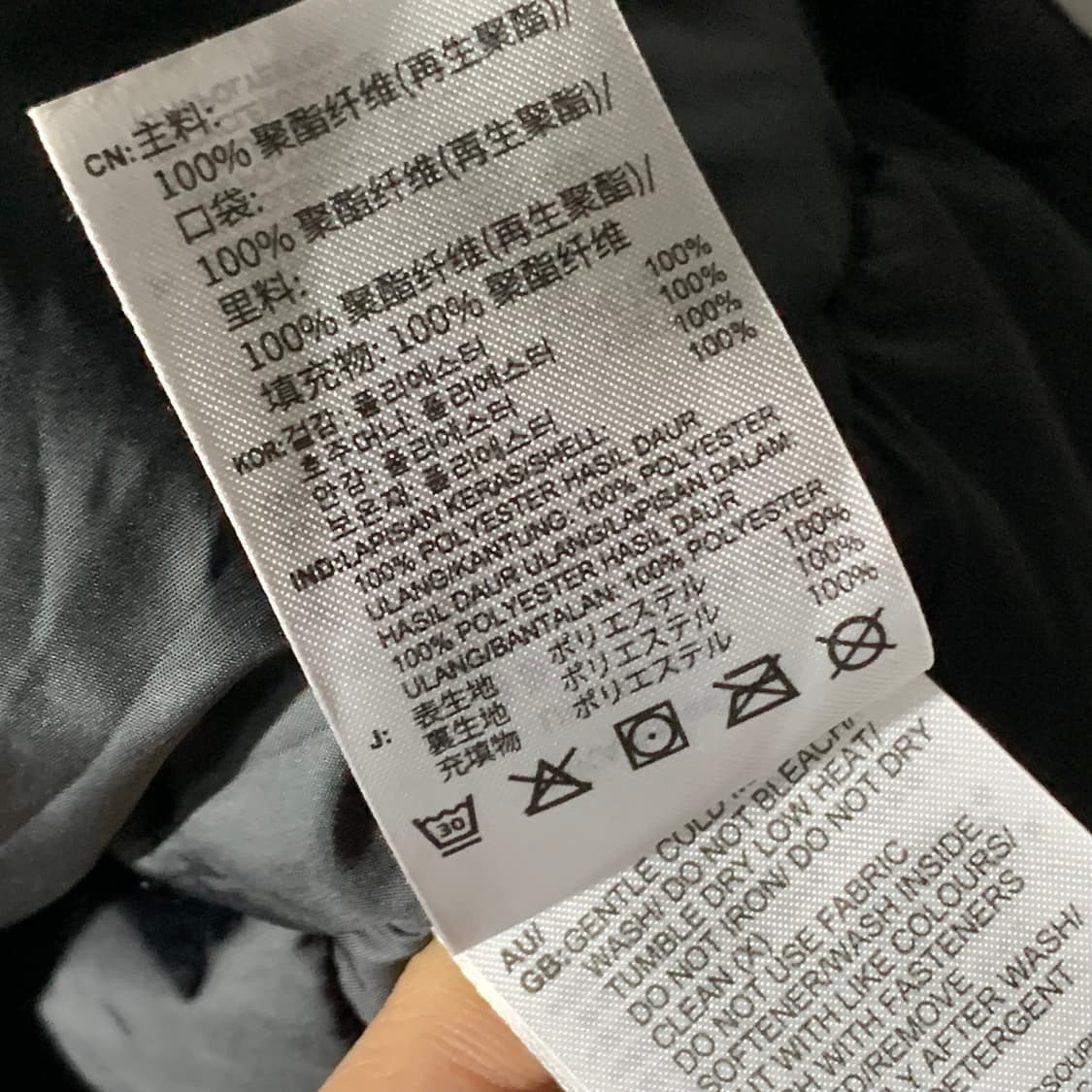 아디다스 파이어버드 점퍼 상품이미지5