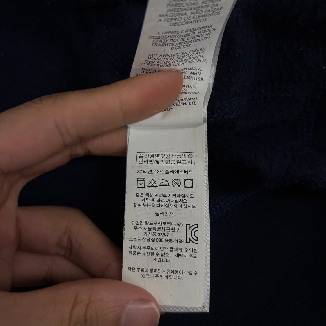 폴로 스펠아웃 후드티  상품이미지7