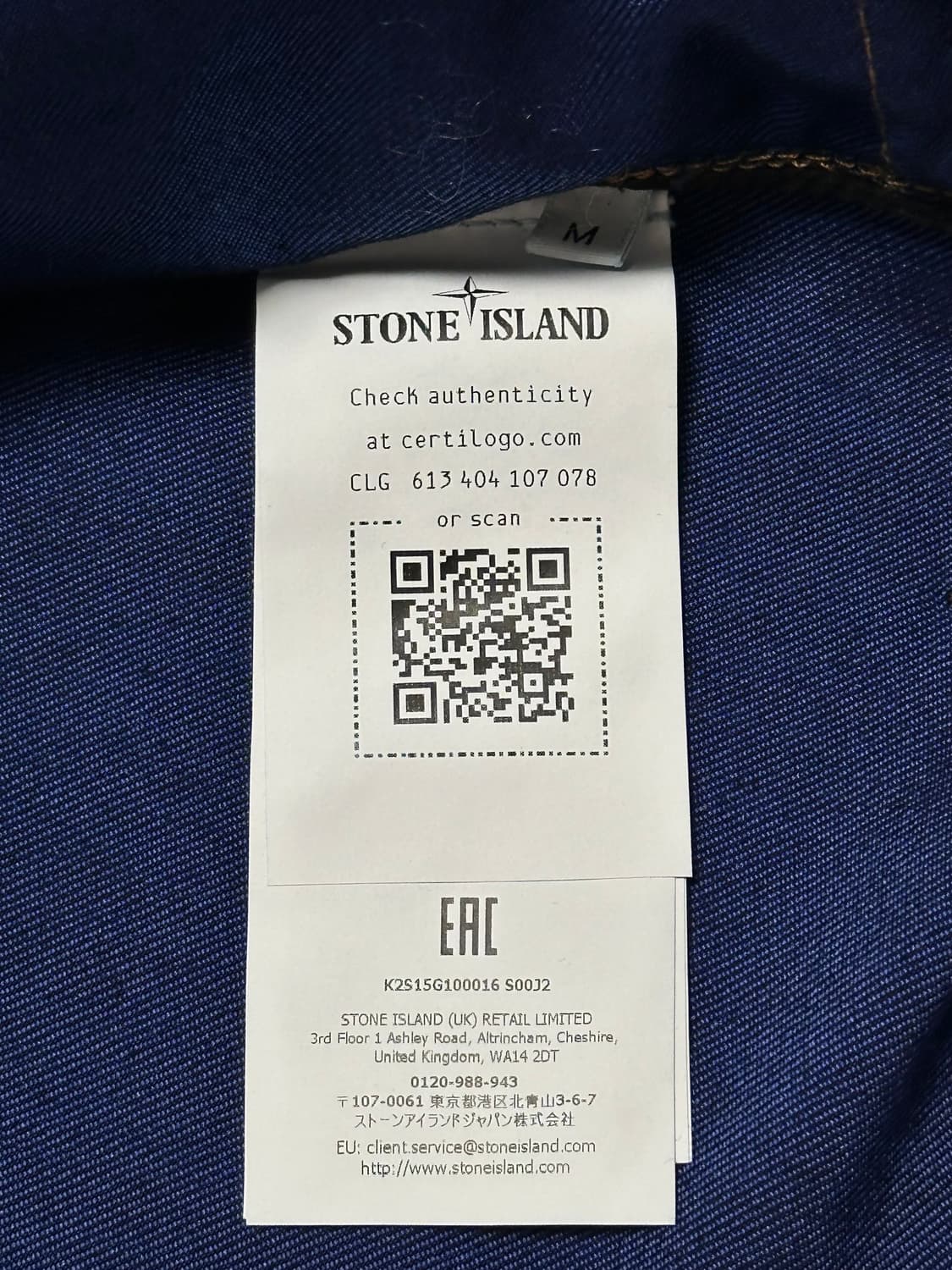 스톤아일랜드 데님 리서치 인디고 조끼 M(100) 새상품 상품이미지3
