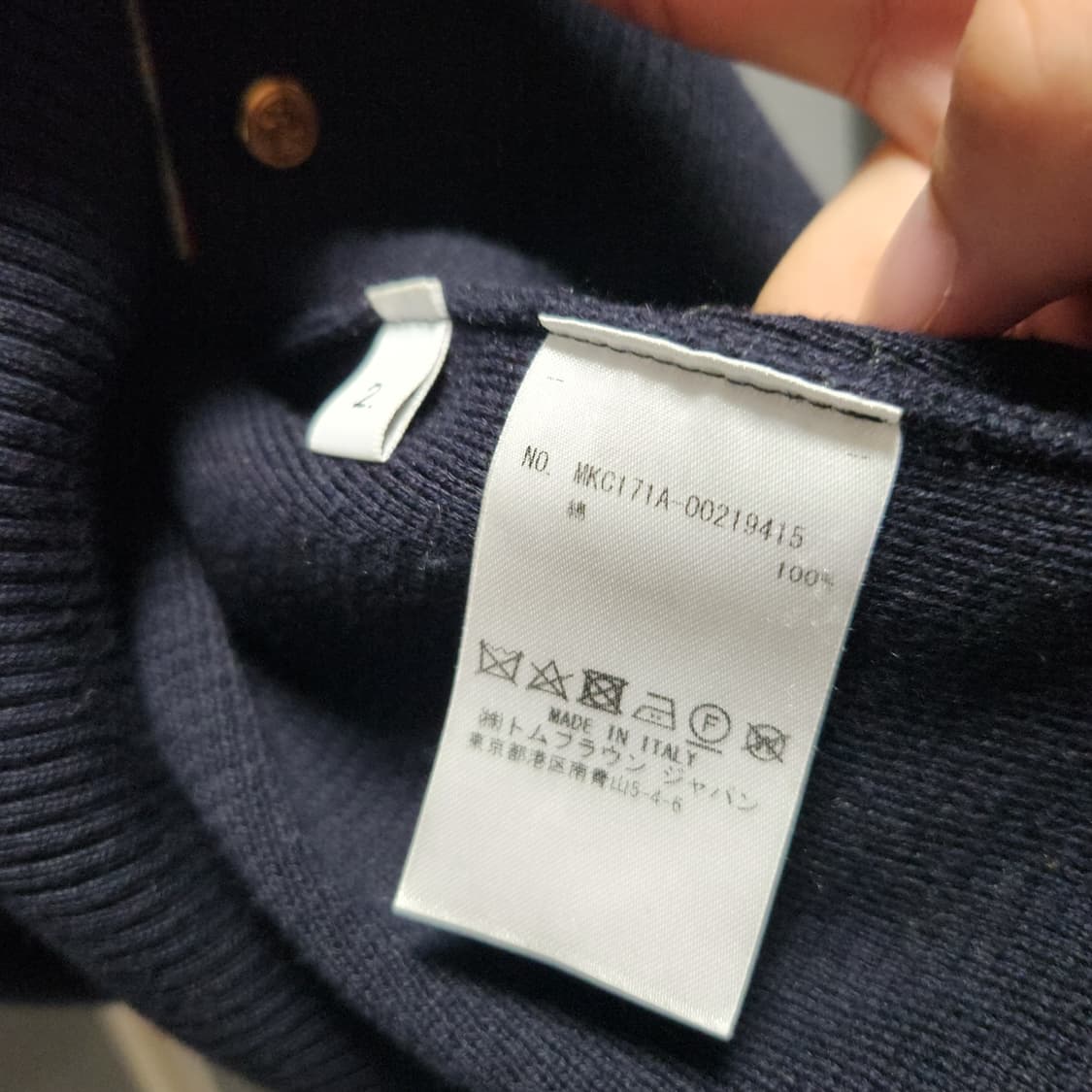 [2/정품 최저가] 톰브라운 밀라노스티치 금장 가디건 상품이미지7