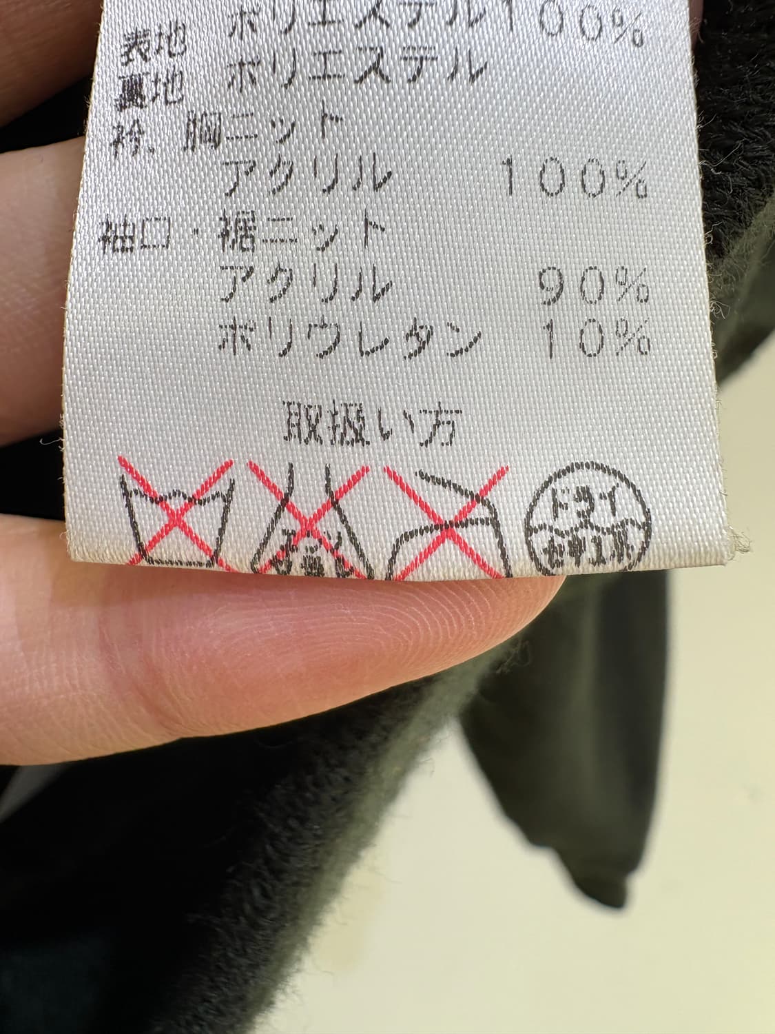 ADANGE 자켓 상품이미지8