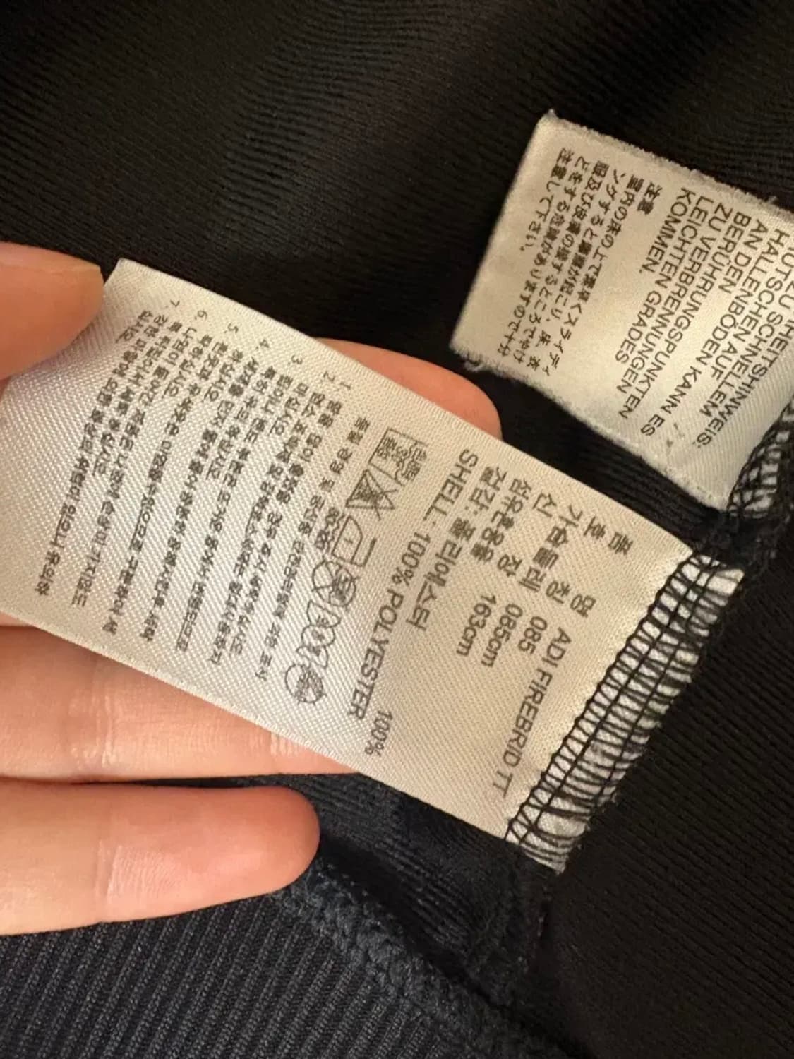 아디다스 파이어버드 구파이어버드 져지 집업 트랙탑  85 블랙 상품이미지2