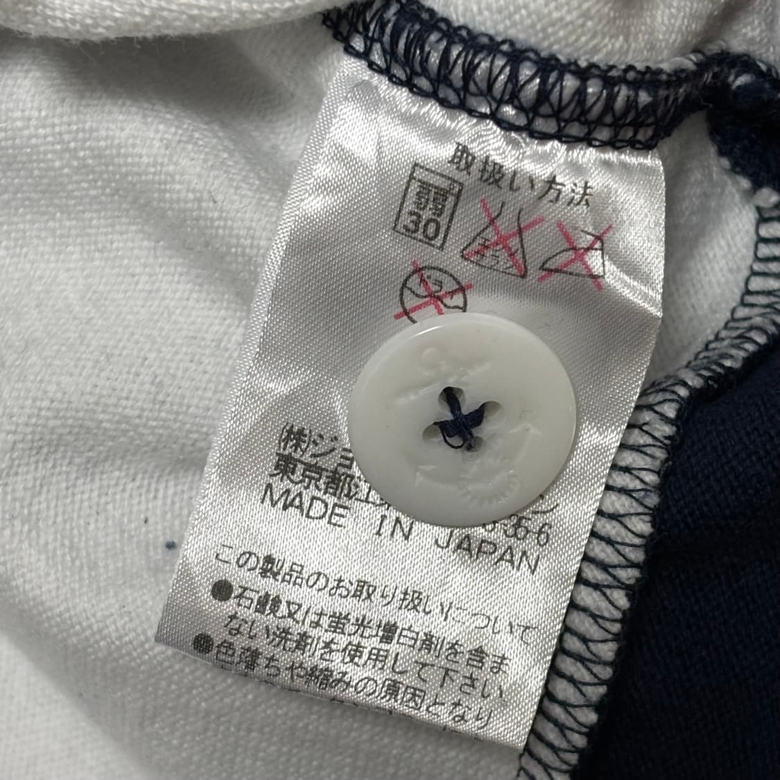 Captain Santa Rugby Shirt JAPAN made  상품이미지6