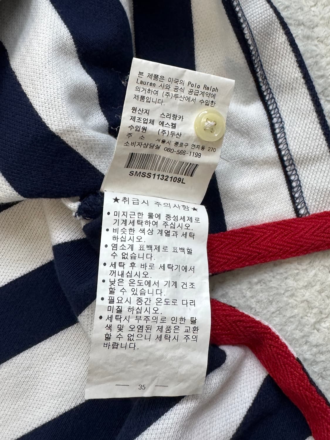 폴로 빅포니 반팔 카라티 피케티 상품이미지6