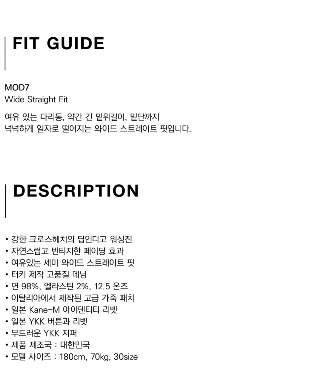 모드나인 Cattle Grid - MOD7 31 상품이미지7