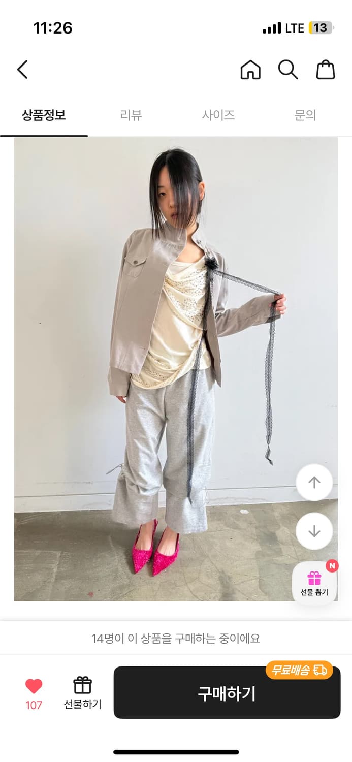 팁씨 드레이프 아이보리 큐빅티 상품이미지3