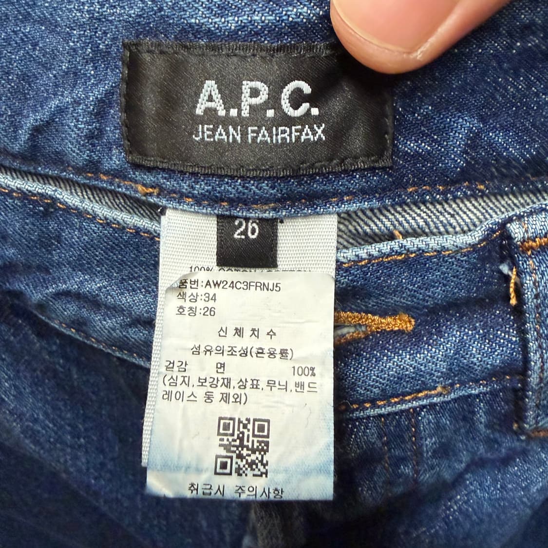 A.P.C. 아페쎄 데님 청바지 26 상품이미지2