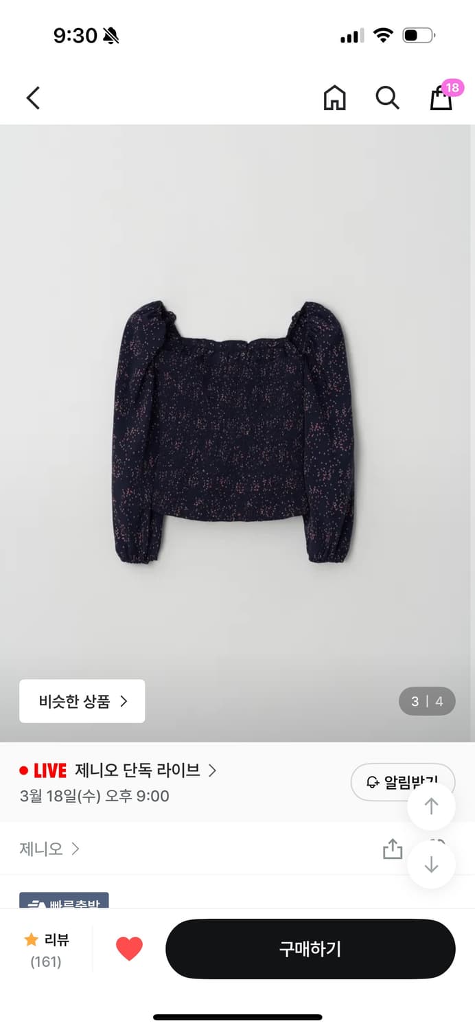 제니오 올 시즌스 스퀘어 블라우스 상품이미지1