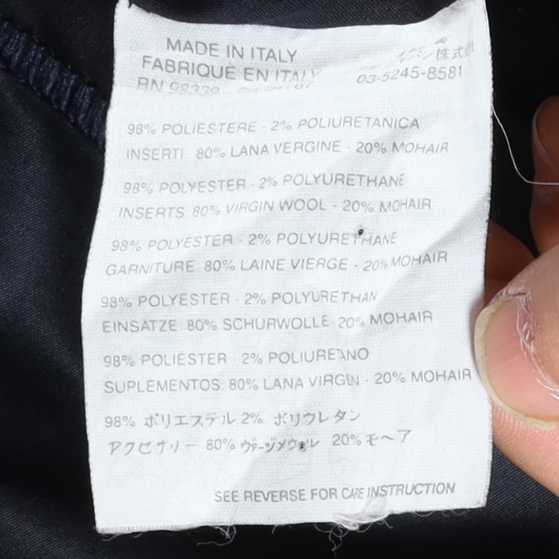 미우 미우 Miu Miu Polyester Skirt 

 상품이미지8