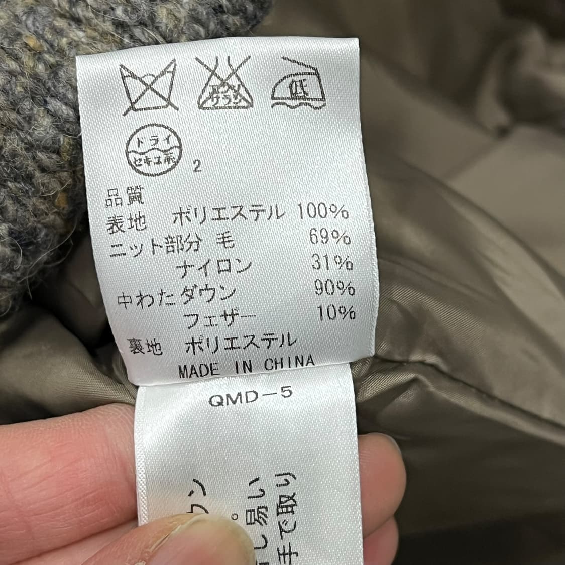 제이프레스 패딩베스트 s08357 상품이미지8