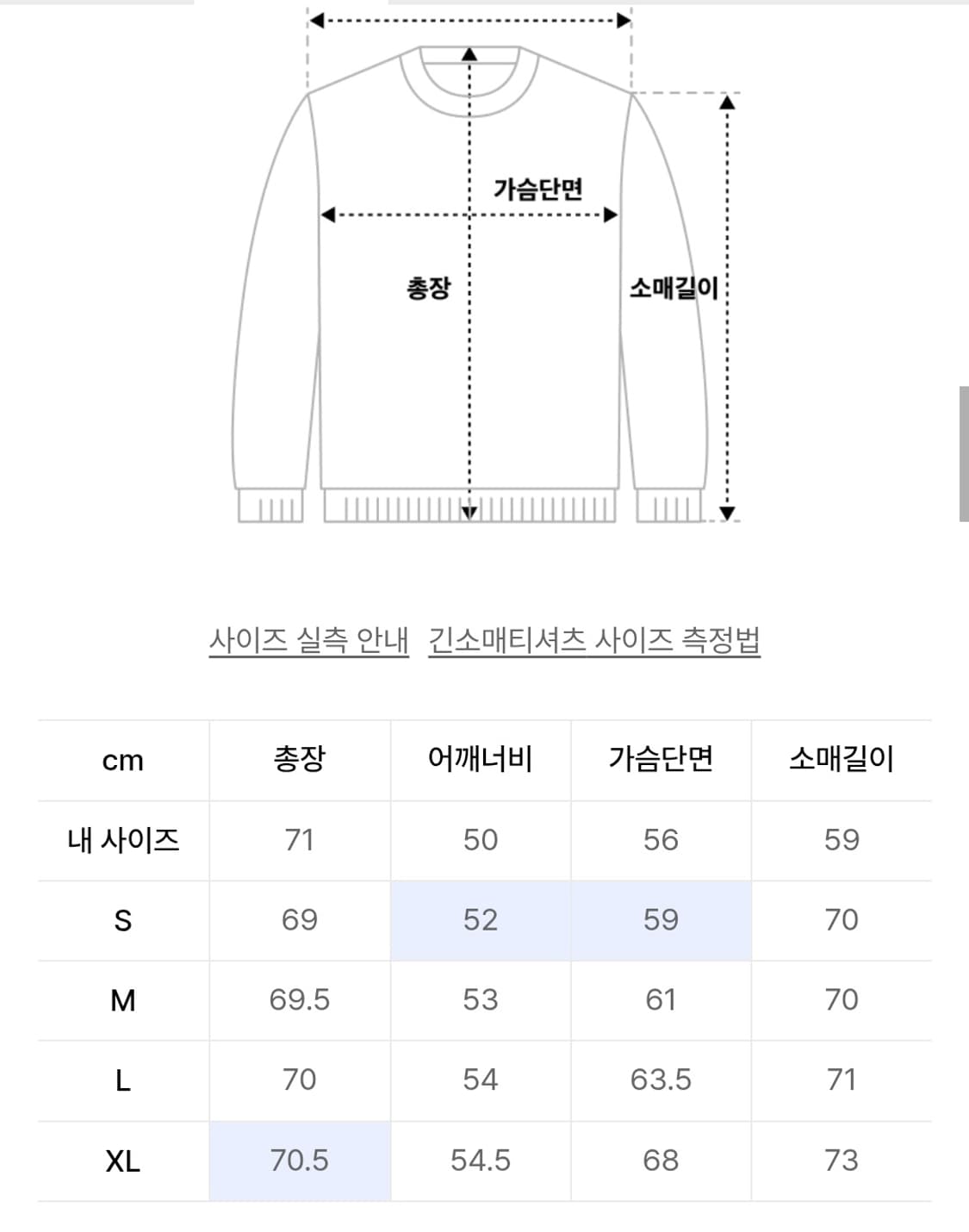 헬무트랭 코어 로고 후드티 블랙 L (L09HM521) 상품이미지4