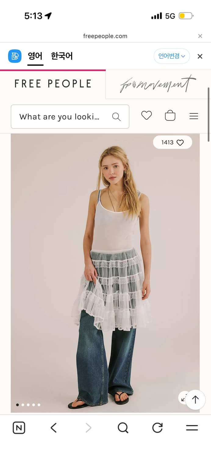 Freepeople 프리피플 레이어드 레이스스커트 상품이미지2