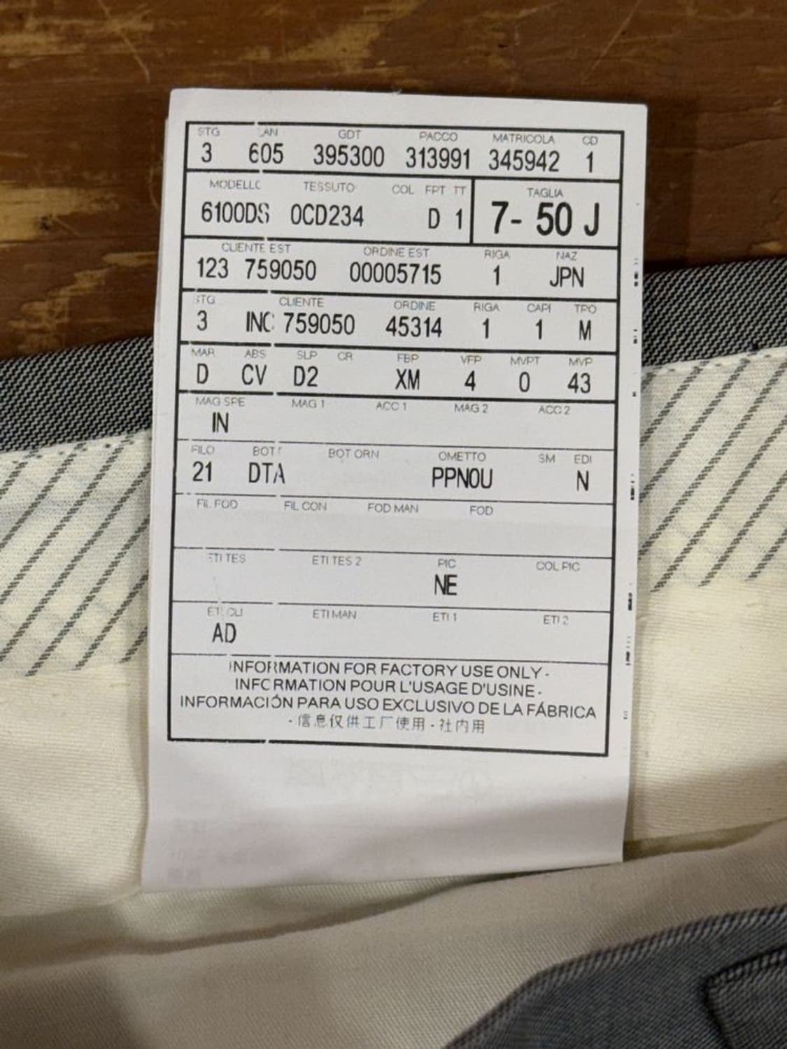 던힐 트라우저 상품이미지10