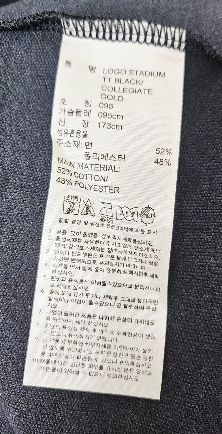 (95)M ☆초대장급☆ 아디다스 파이어버드 트랙탑 바시티자켓 상품이미지3