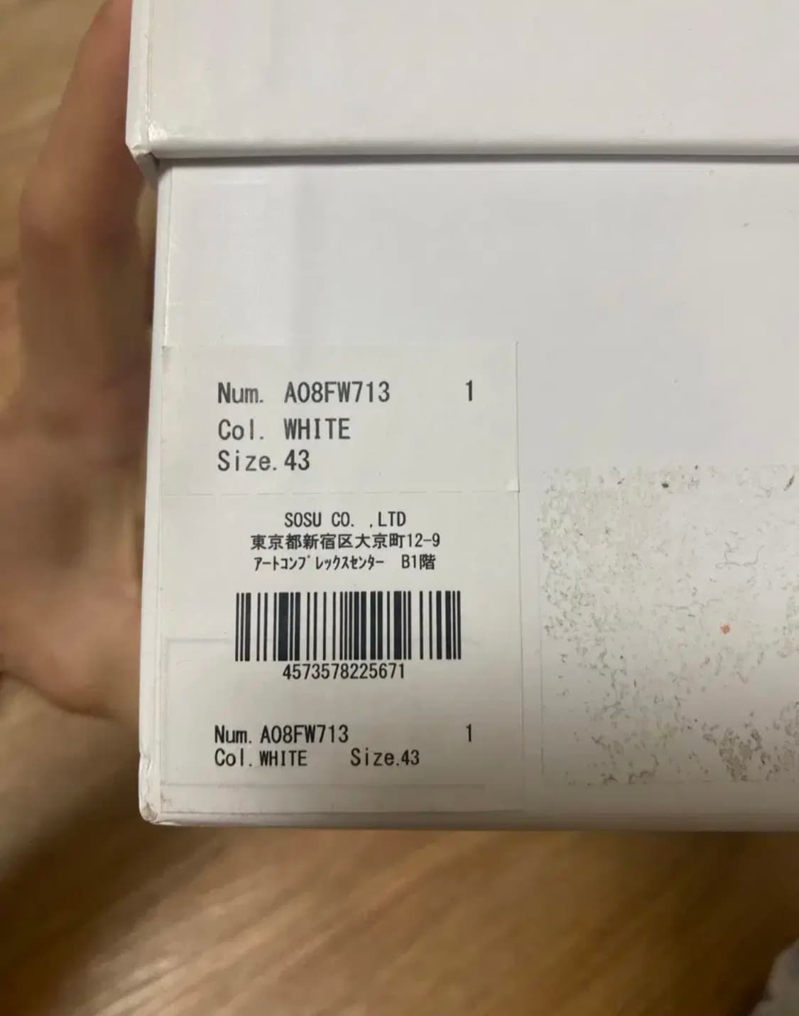 미하라야스히로 피터슨 판매합니다 size 43 상품이미지4
