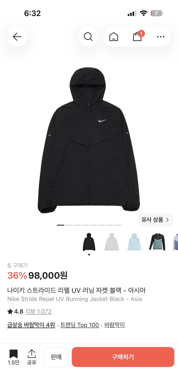 나이키 바람막이 새상품 크림정품 상품이미지1