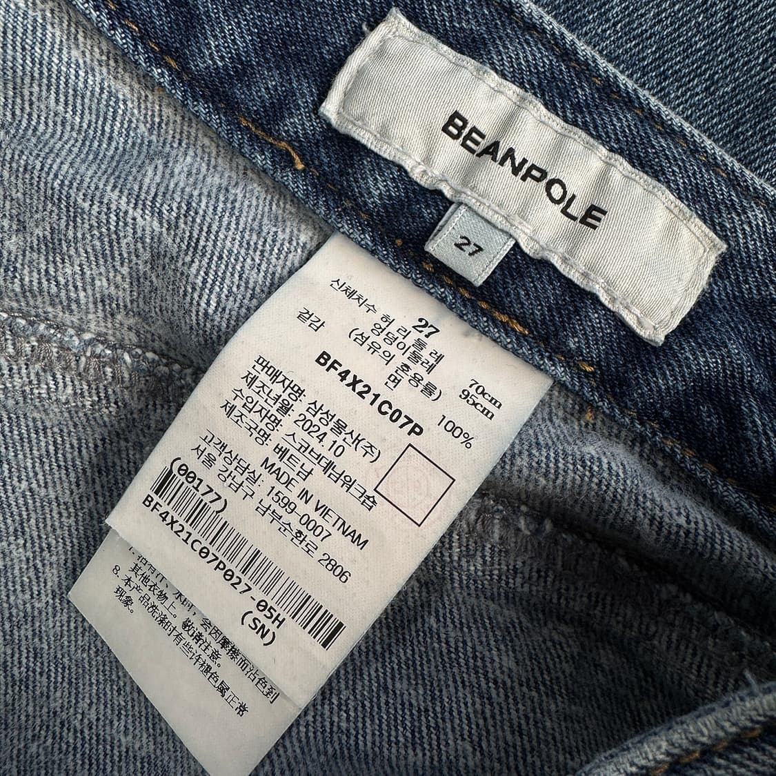 빈폴 25 기모 와이드 데님 팬츠 (27) 상품이미지3