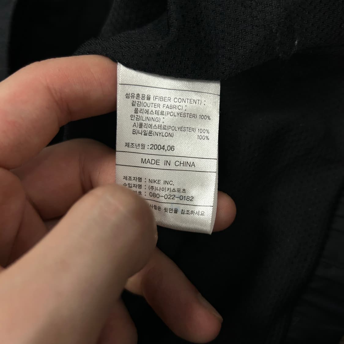 나이키 농구 국대 바람막이(95) 상품이미지3