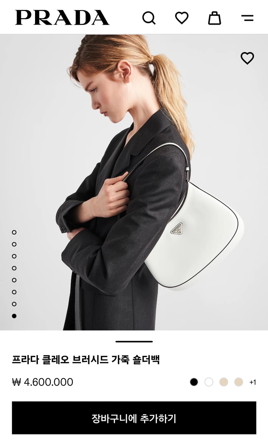 PRADA 프라다 정품 클레오 브러시드 화이트 호보백 숄더백 상품이미지2