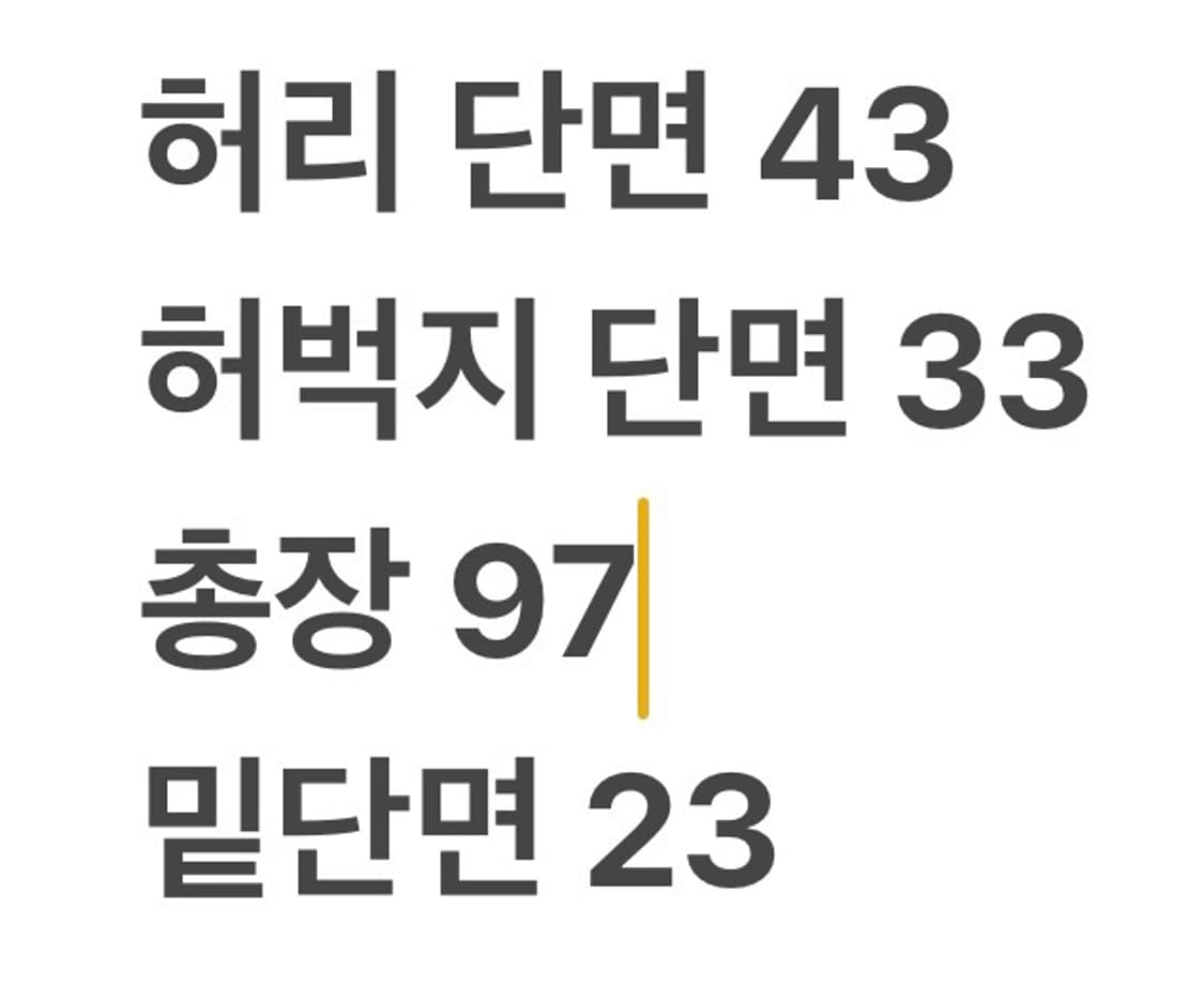 [정품] 리바이스 데님 청바지 b15 상품이미지9