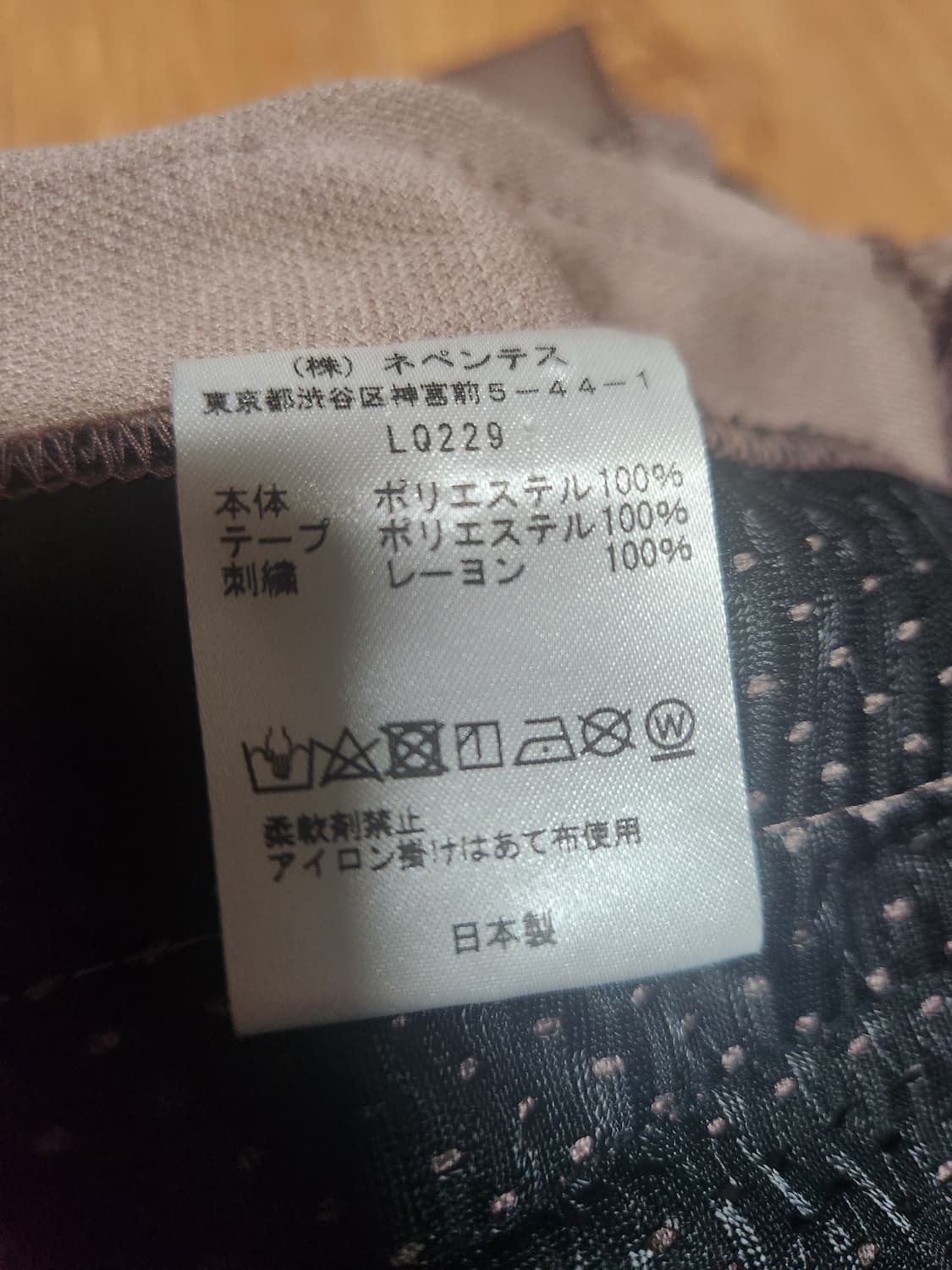 Needles Straight Track Pants Poly Smooth 상품이미지3